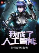 妙手小医仙云汐吴东妙