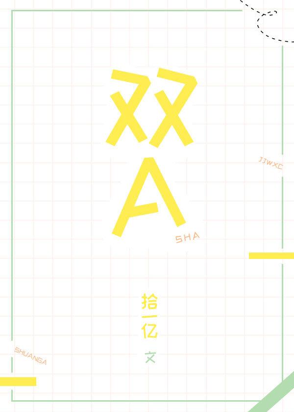 月光和朱砂痣这首歌