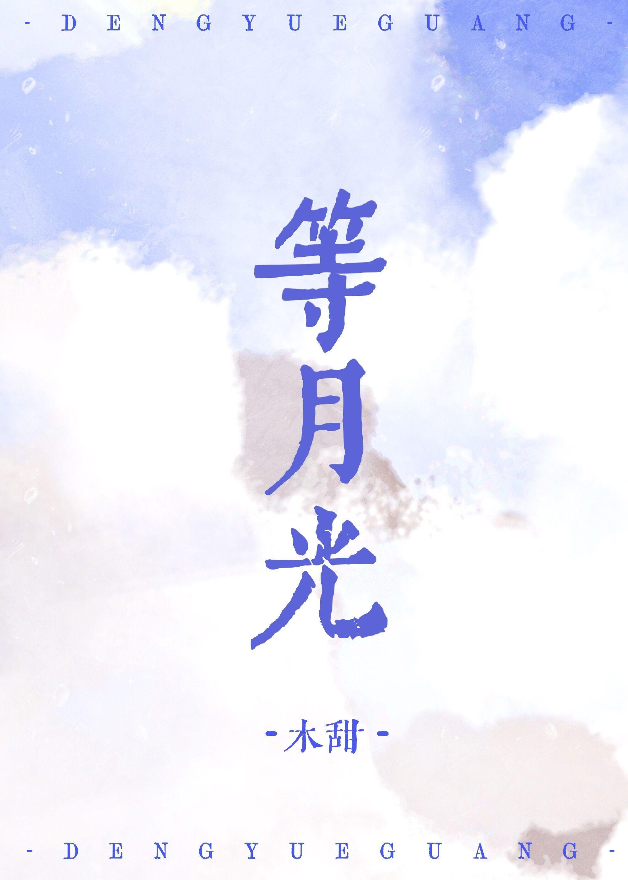 有人蚂蚁爬高墙