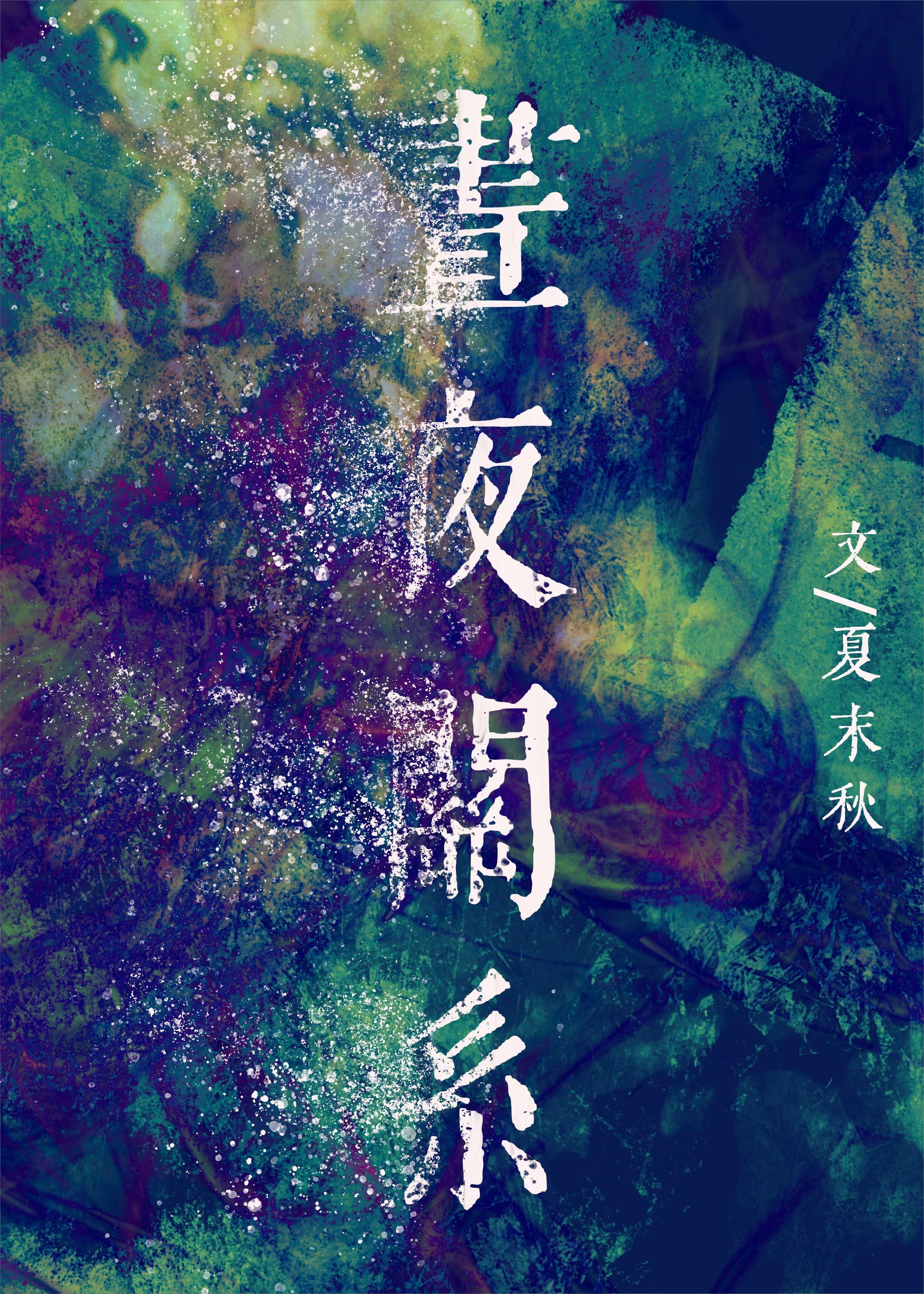 晨昏线最高点纬度与昼夜关系