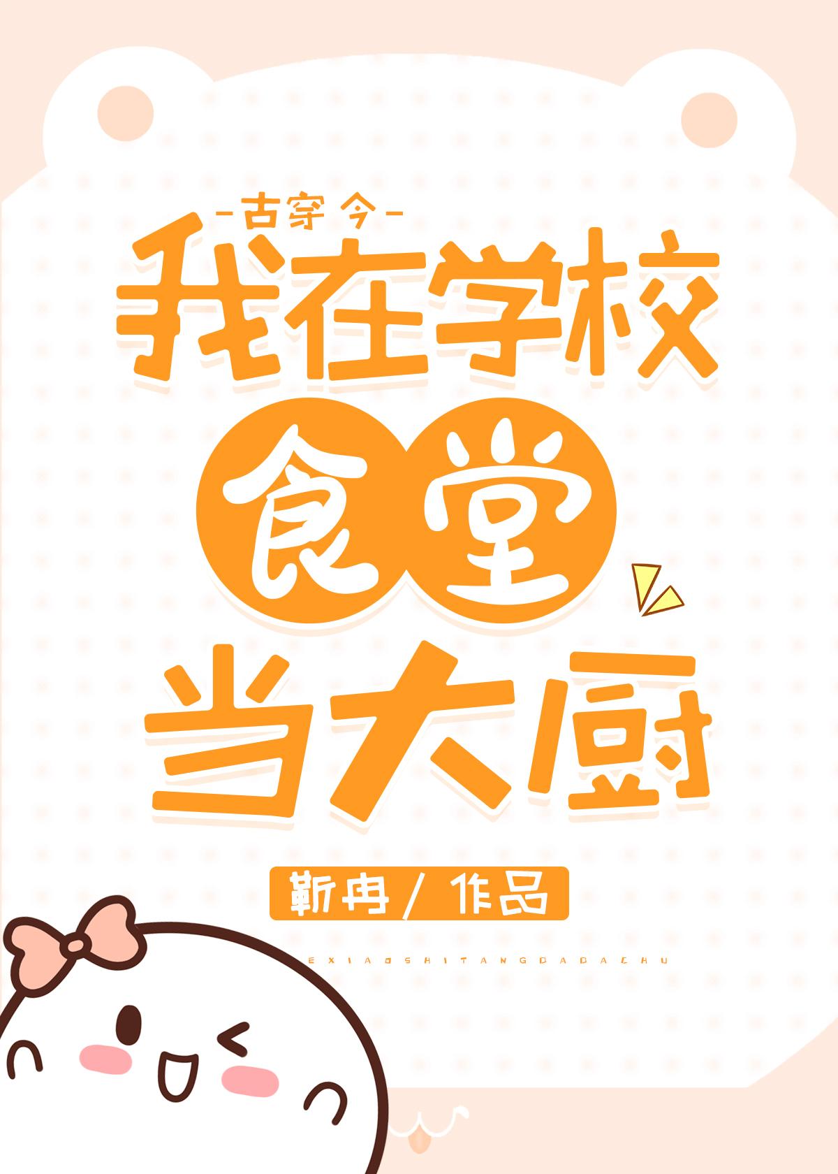 我在大学里炒币