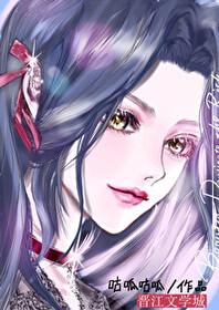 病弱美人靠沙雕触发修罗场晋江