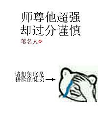 我先打基础免费阅读