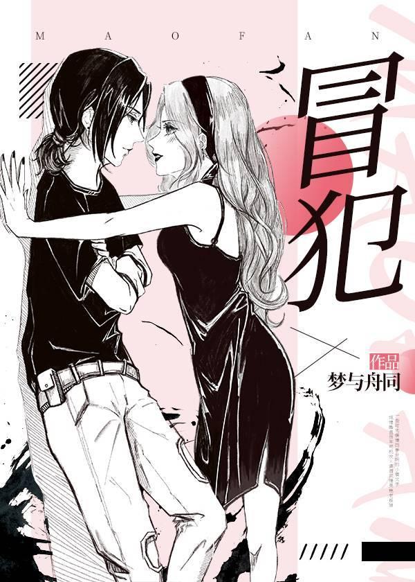 冒犯到别人怎么高情商道歉