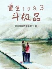 重生农女斗极品