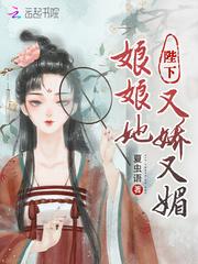 陛下娘娘她又有了