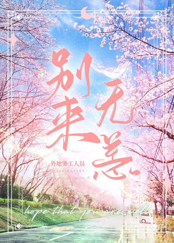 排球少年哪个cp最火