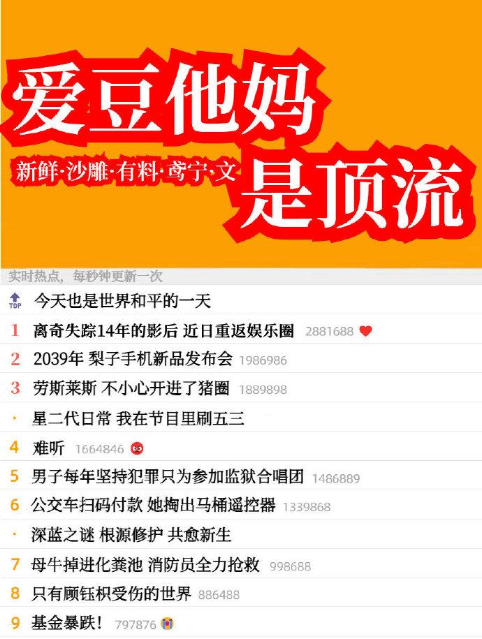 爱豆他妈是顶流鸢宁正确章节