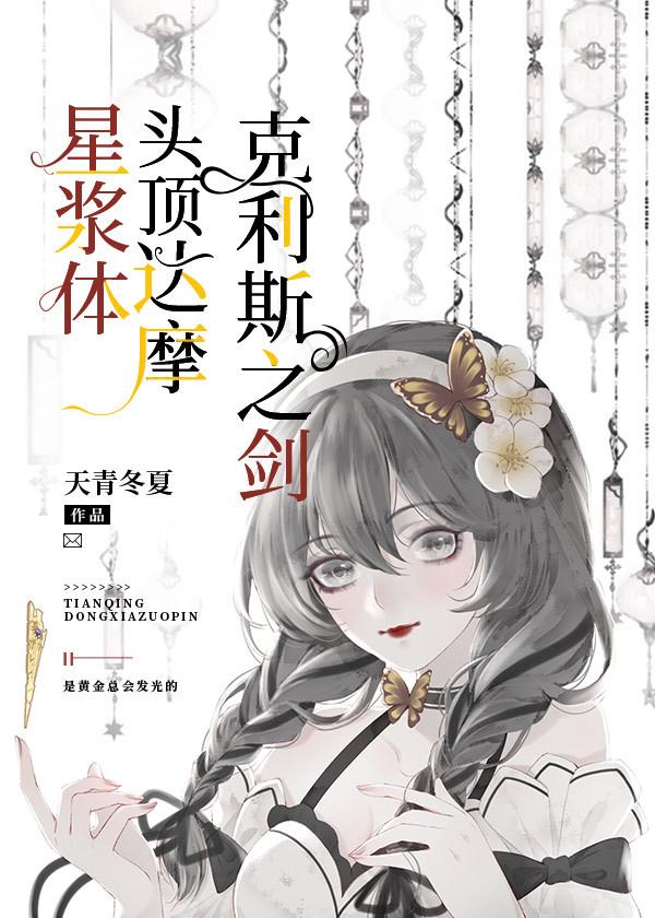 达摩克利斯星区湾