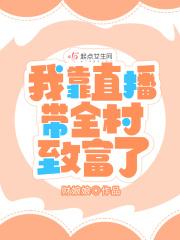 我靠抓嫌疑犯致富了