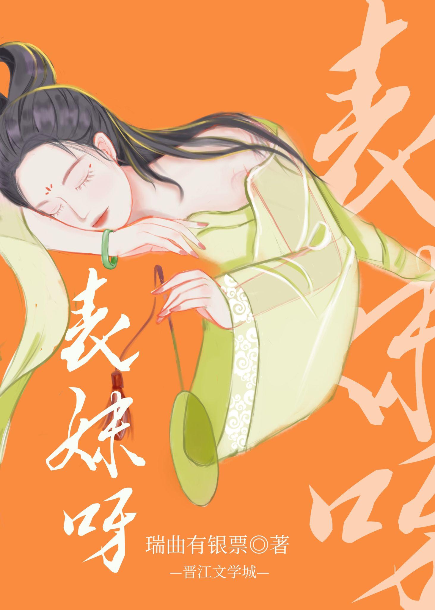 表兄不善(重生)免费阅读晋江