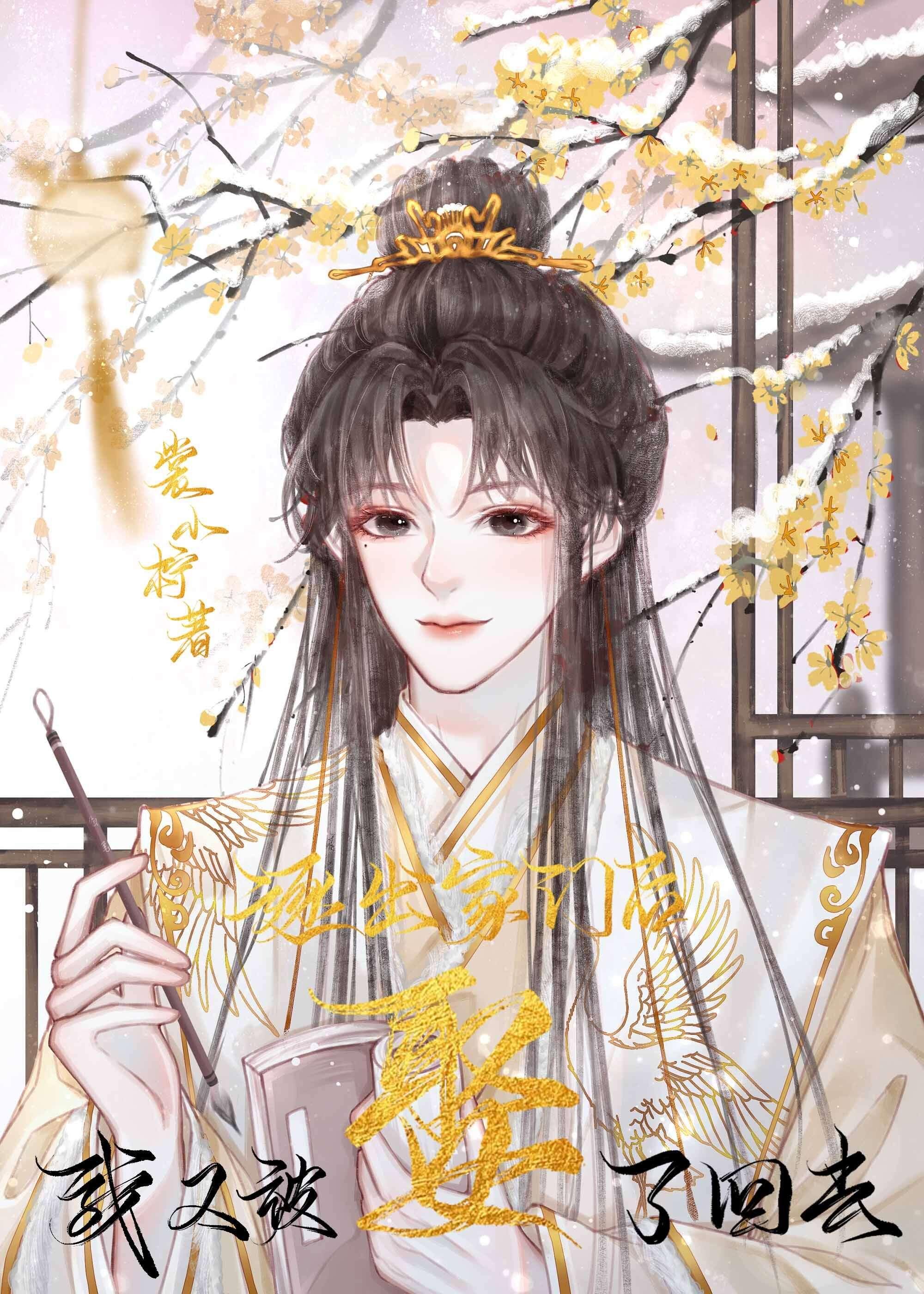 逐出家门表情包