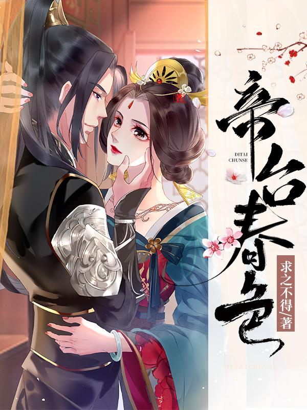 袖藏天光TXT书包网