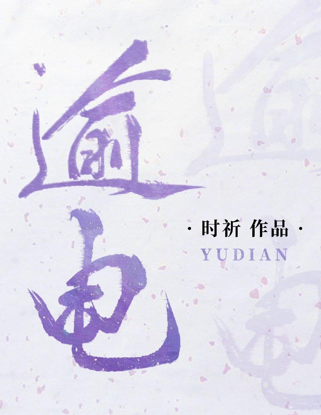 我的男友是条狗[电竞