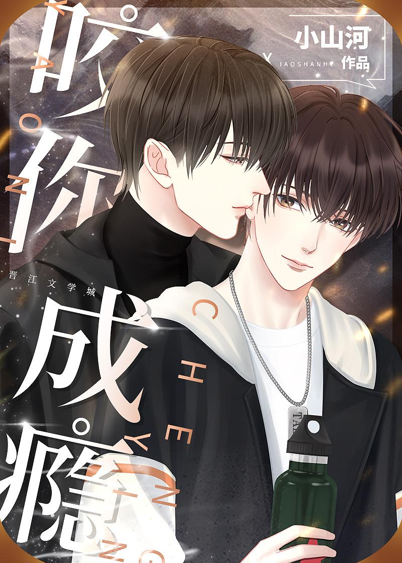 小祖宗他老攻重生了无防盗