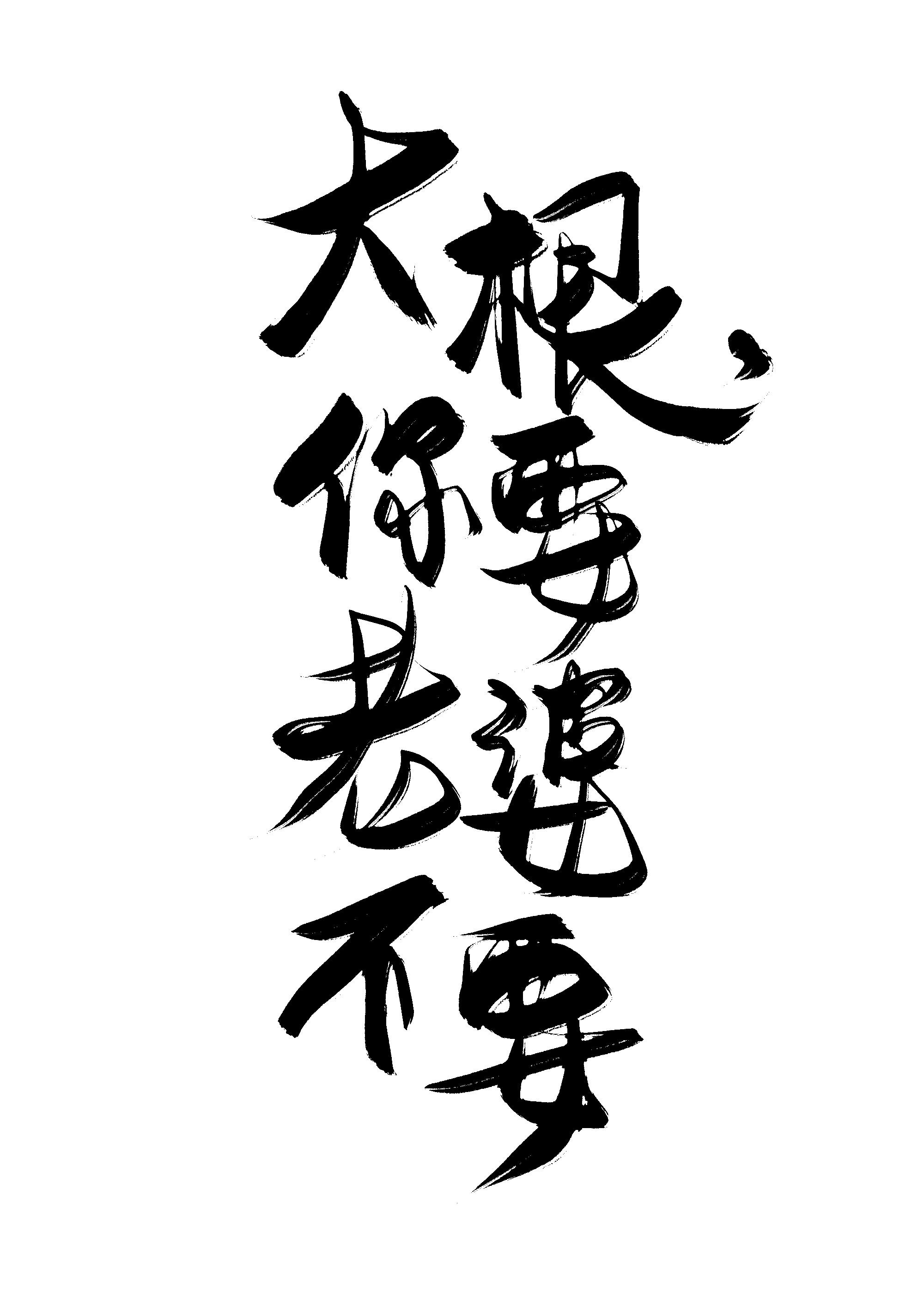 快穿之反派玩家