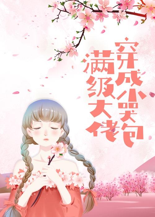 穿越1975下乡刘向阳