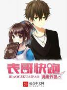 叶辰萧初然全部目录最新