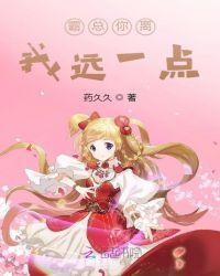 公主请离我远一点漫画免费观看