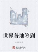 迷你世界如何签到