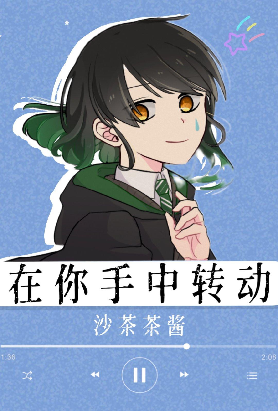 hp在你手中转动猫头鹰