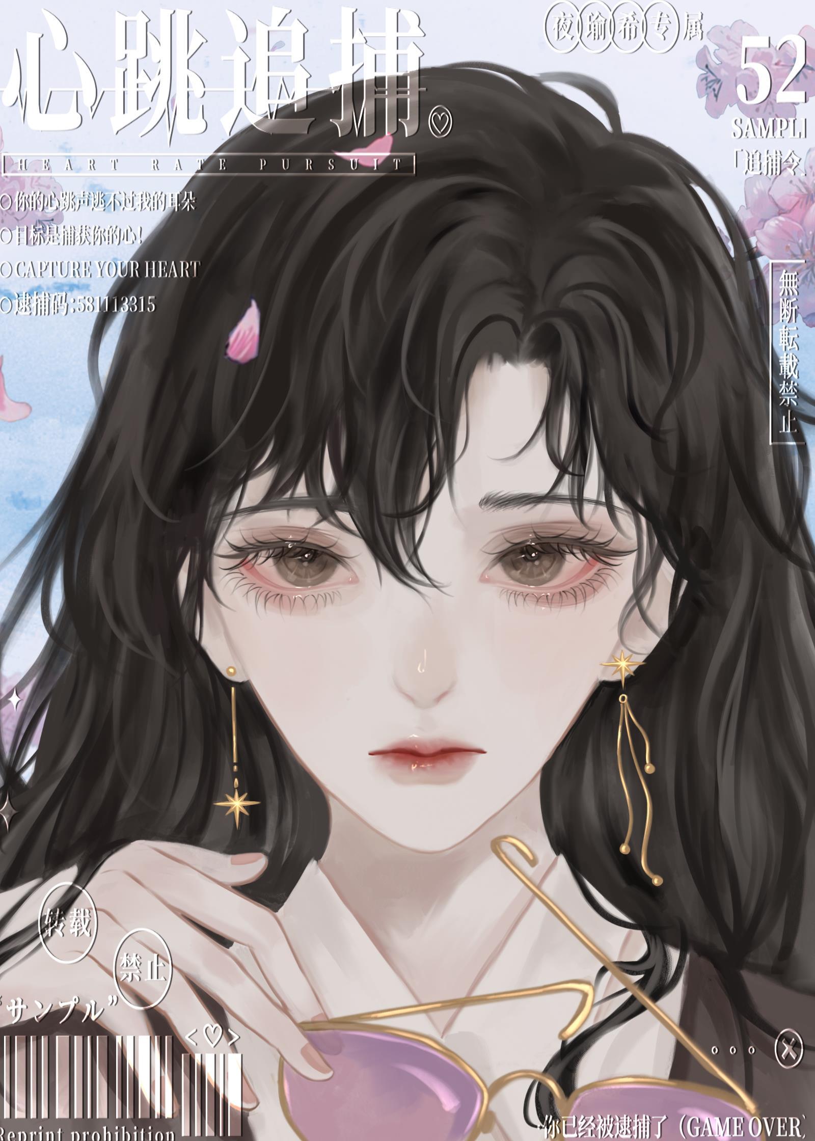 恋爱攻略游戏有哪些