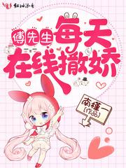 傅先生每天都想复婚