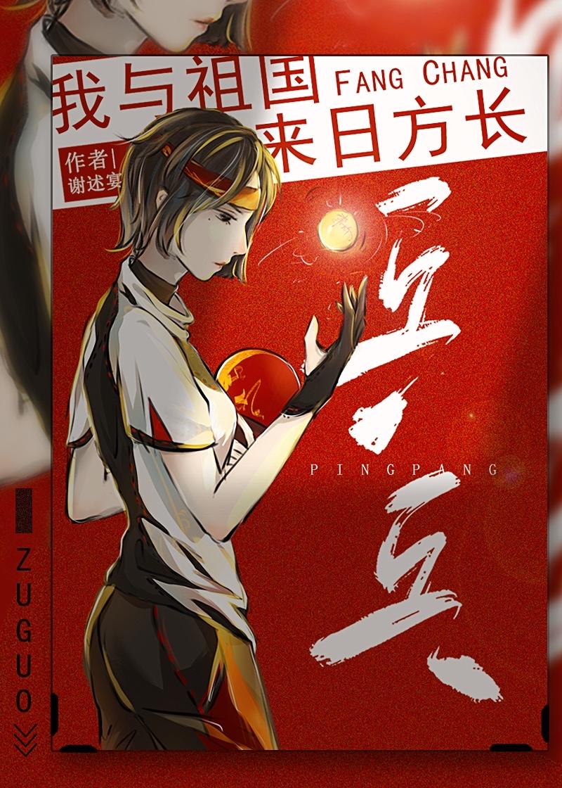 在年代文里逆袭全文