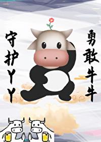 替身娘子(全两册)