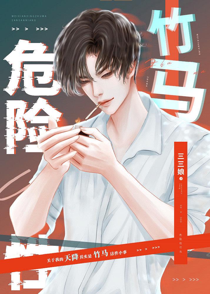 我的小哑巴omega