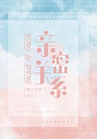 亲密关系恐惧症的原因