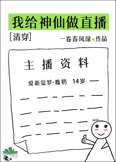 清穿之反骨皇太子 百度