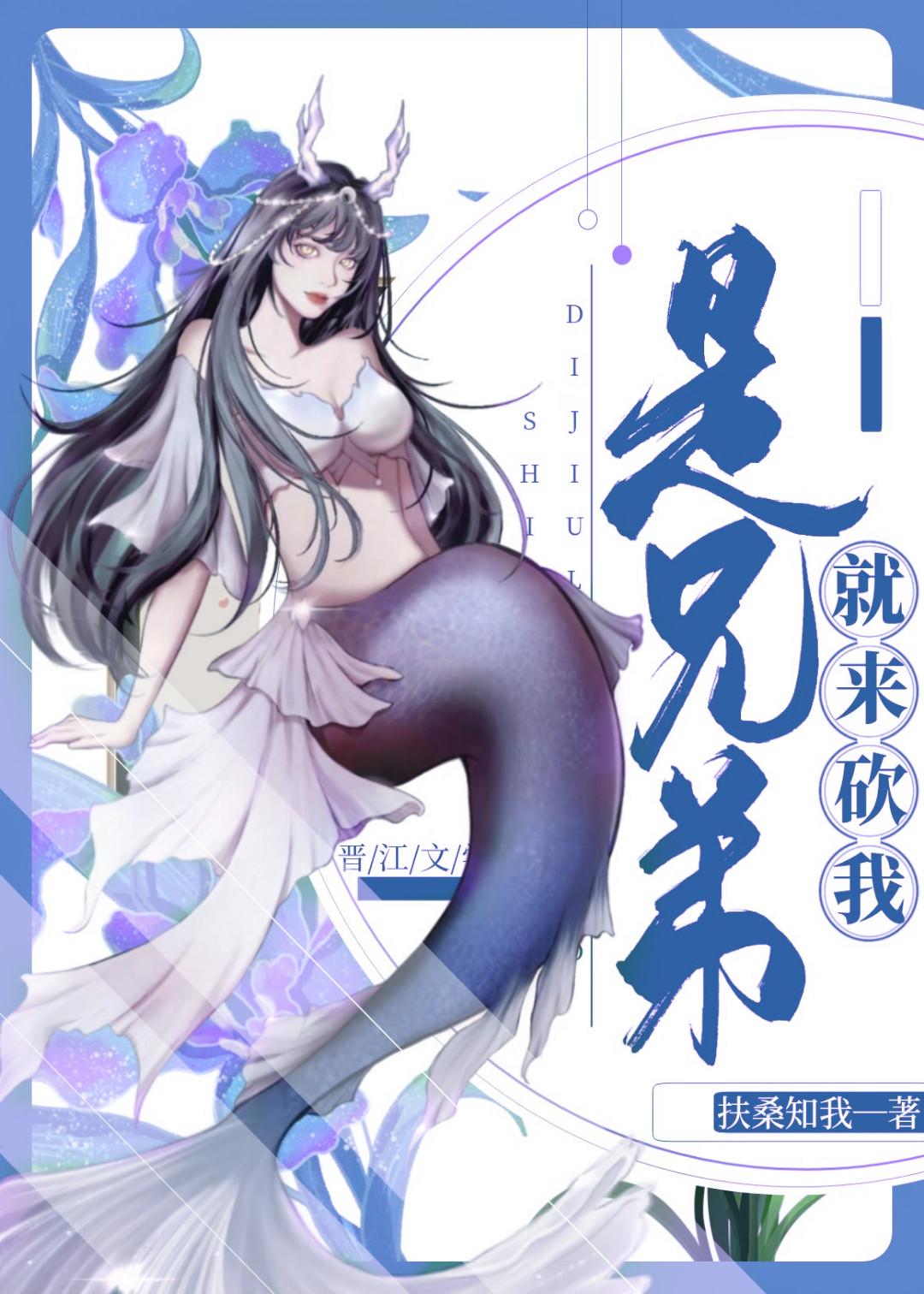 是兄弟就砍我一刀渣渣辉广告