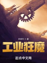 工业狂魔还更新吗