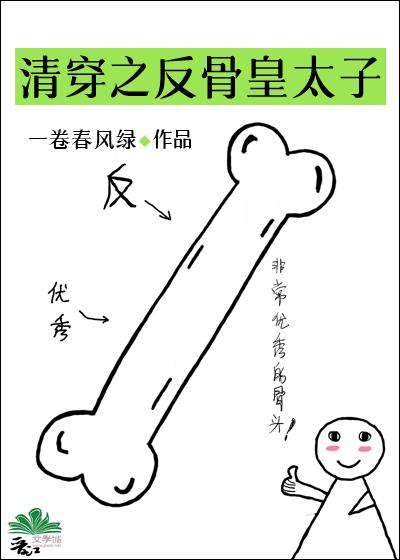 清穿之反派白月光