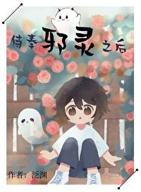 供奉神明之后晋江