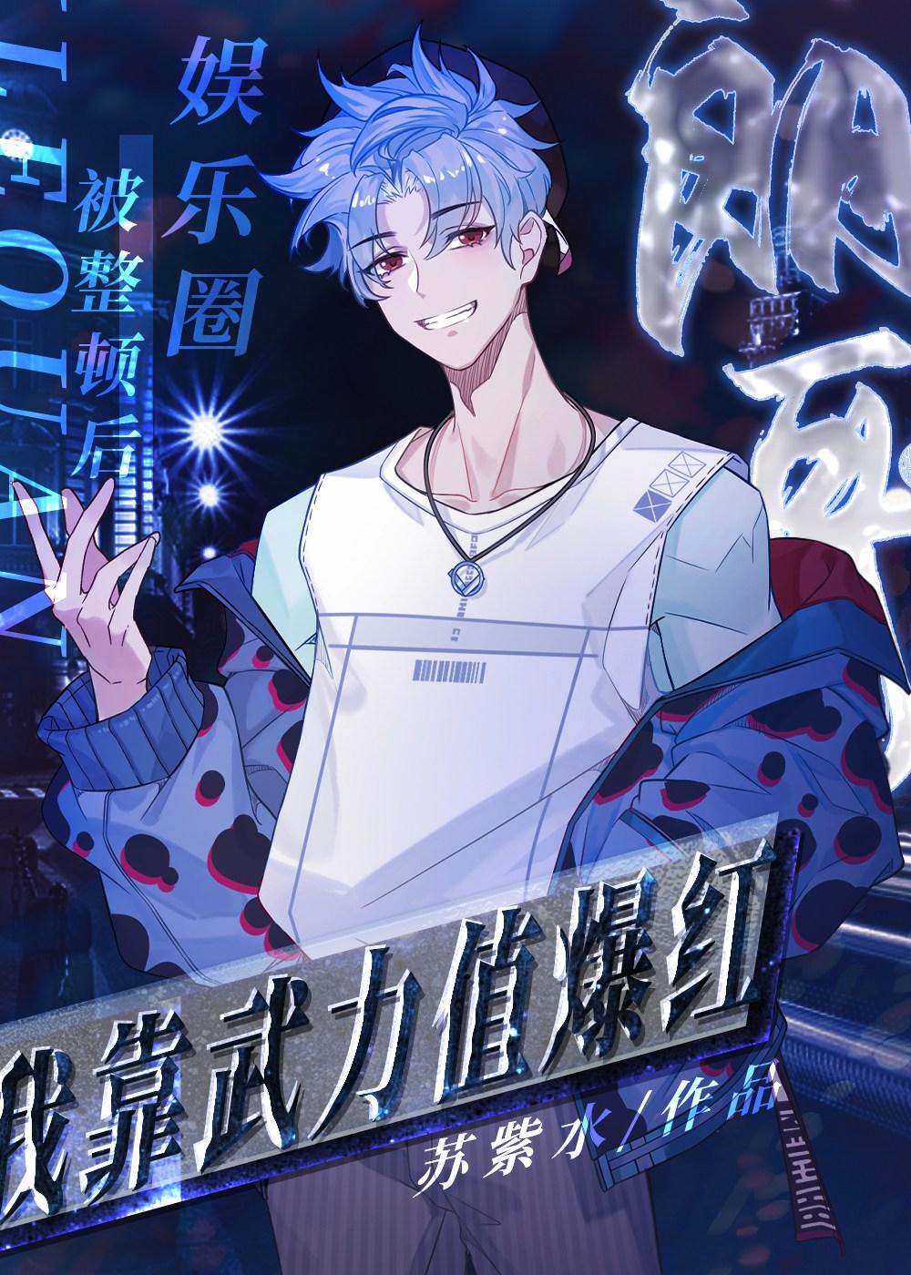 娱乐圈整治知乎