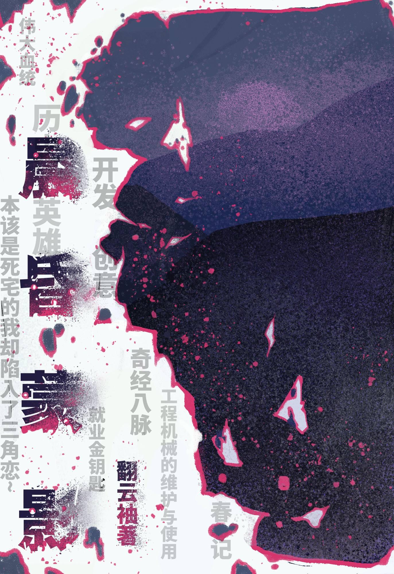 晨昏蒙影是光的散射吗