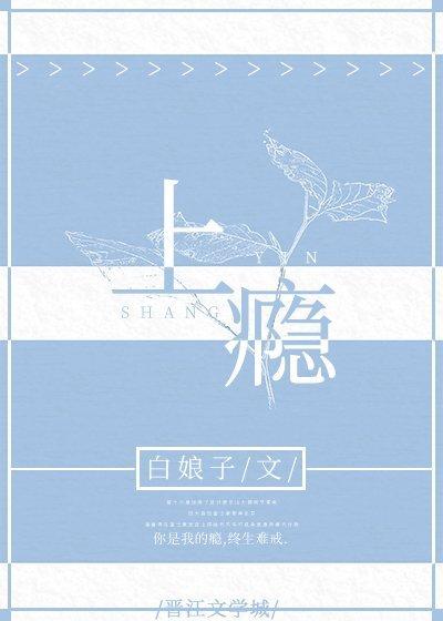 上瘾是什么意思解释