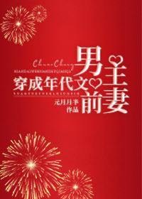穿成年代文男主前妻 赵嘉丽的