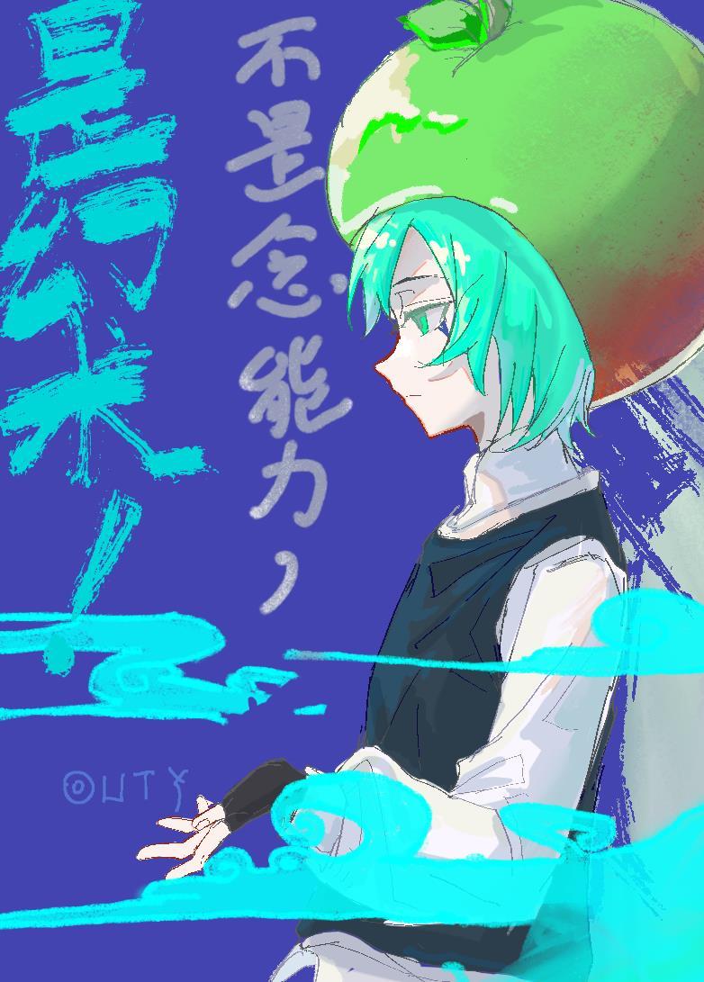 不是念能力是幻术没有免费的