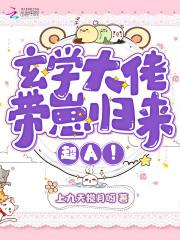 玄学大佬升官发财后九王爷