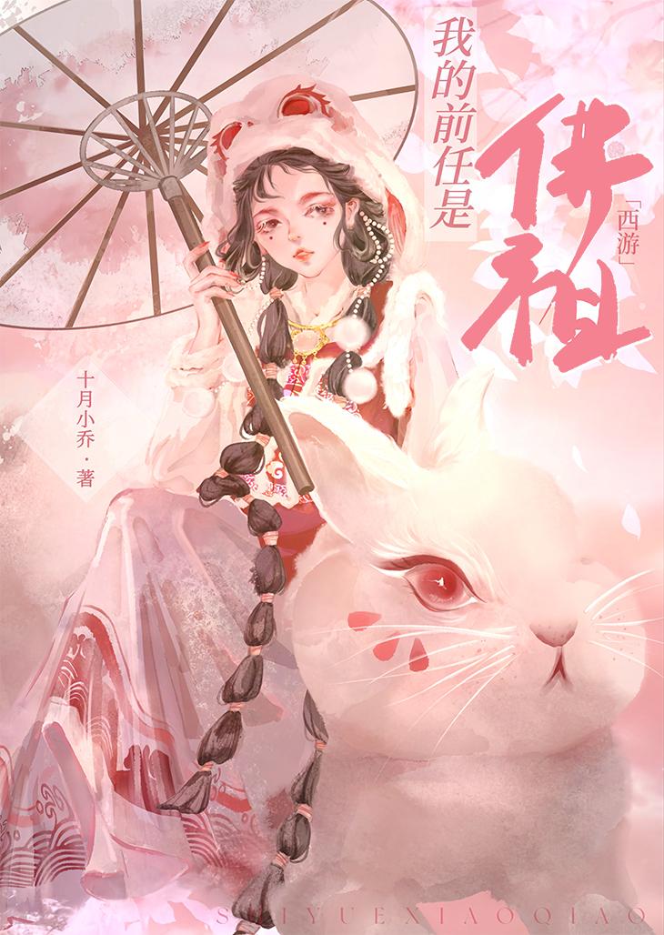 我的前前前男友