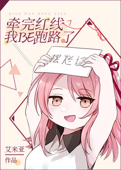 攻略全部病娇怎么破