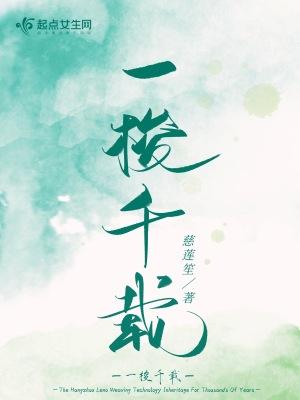 一日千载的意思