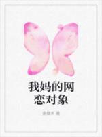 王佳慧新相亲大会个人资料