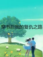 男主周祁