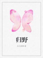 李向男个人资料