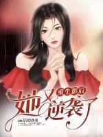 重生影后她拿了爽文剧本免费阅读