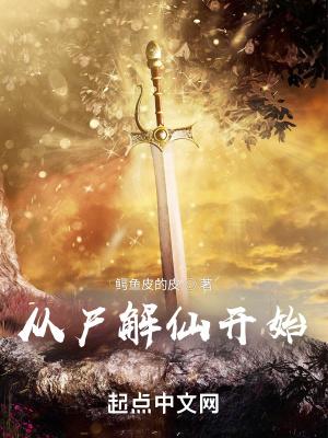 我在尊魂幡里当主魂